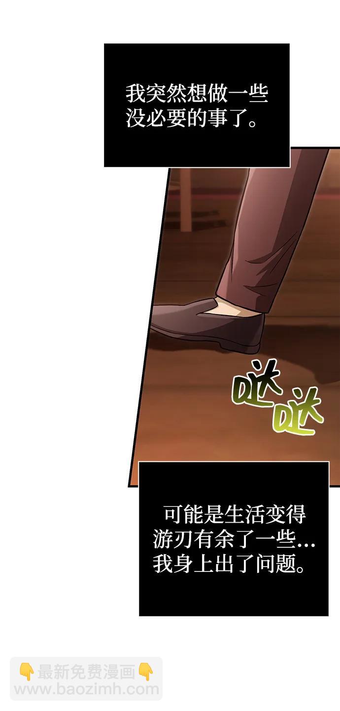[第56话] 对未来的建议128