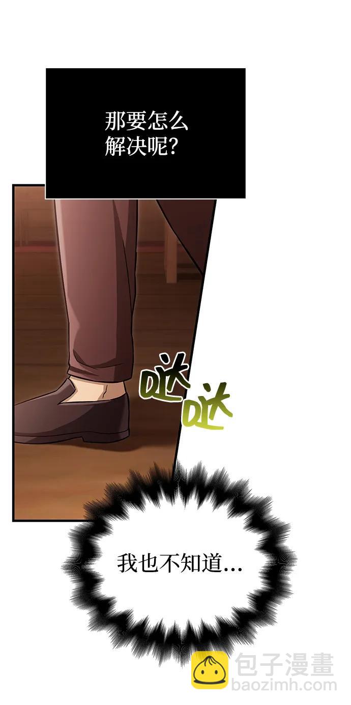 [第56话] 对未来的建议129