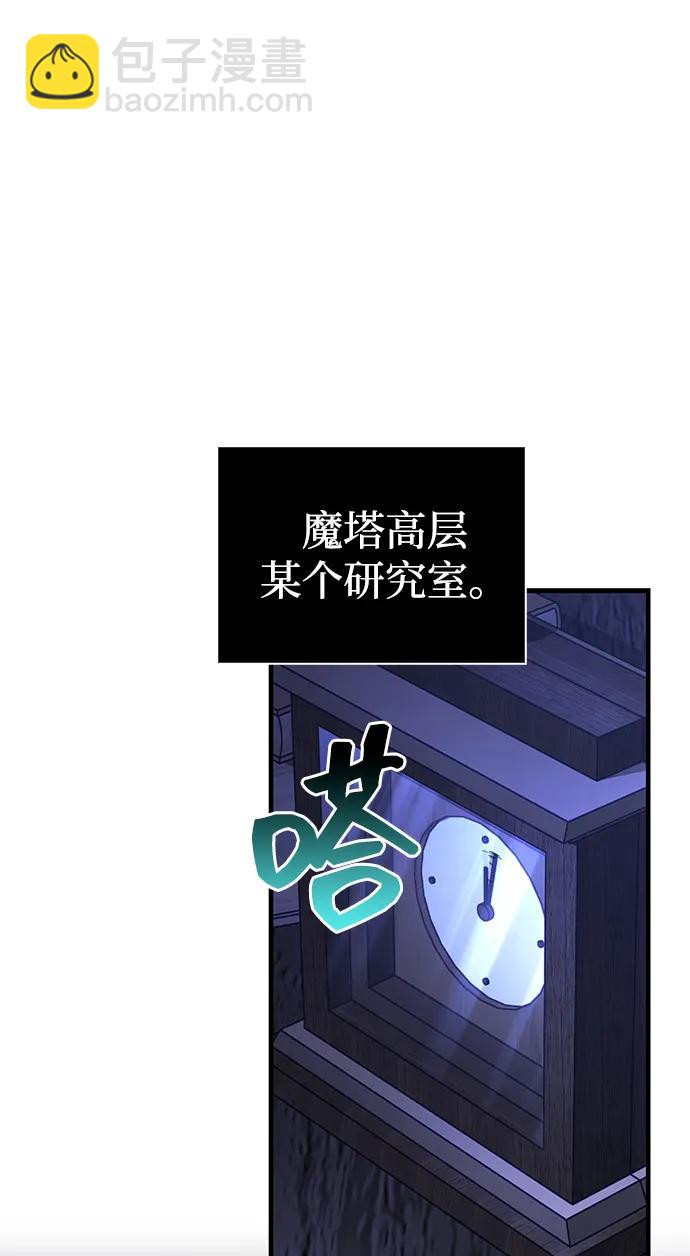 [第56话] 对未来的建议13