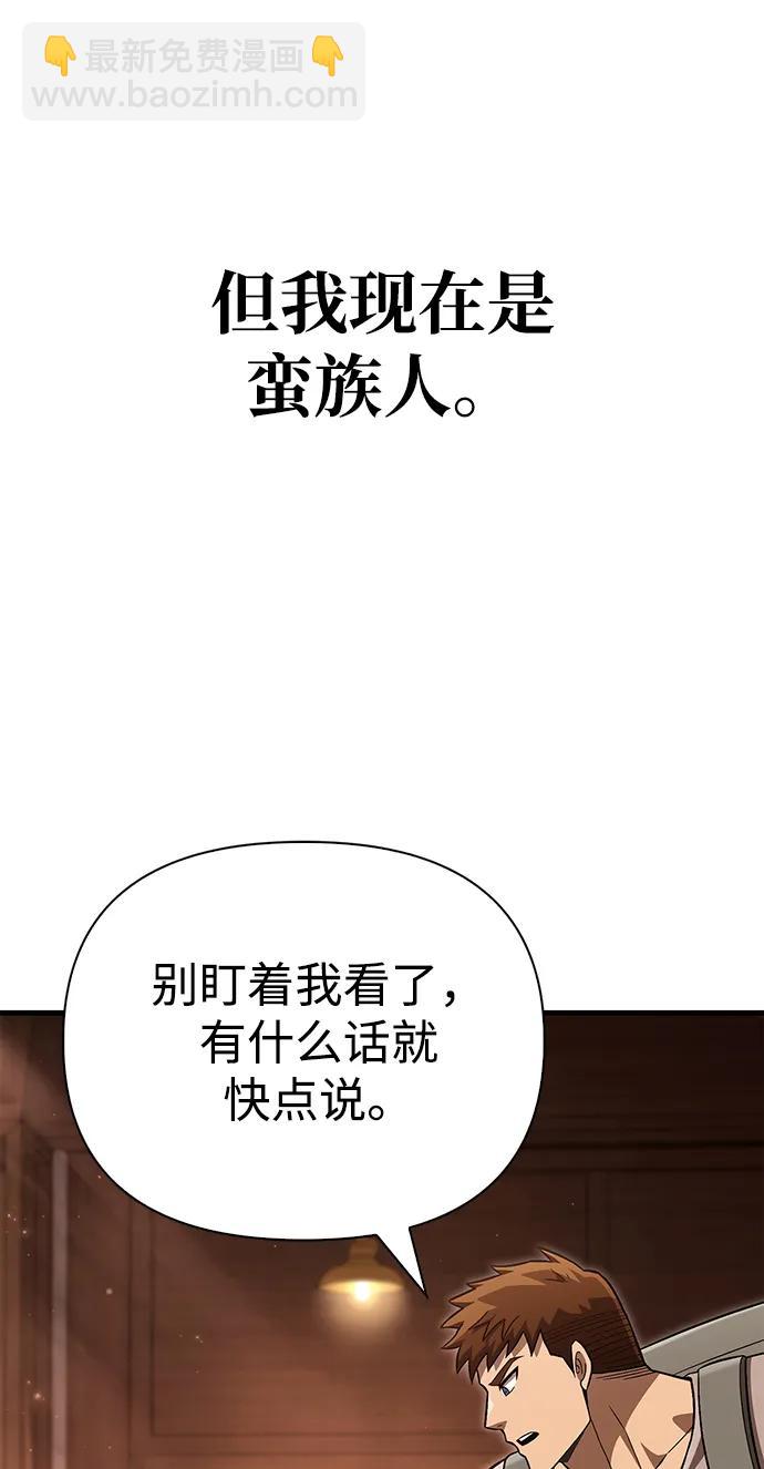 [第56话] 对未来的建议130