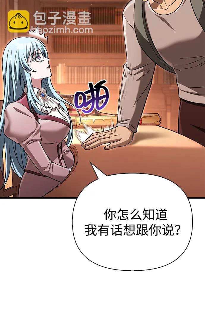 [第56话] 对未来的建议131