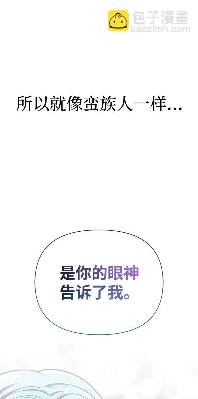 [第56话] 对未来的建议132