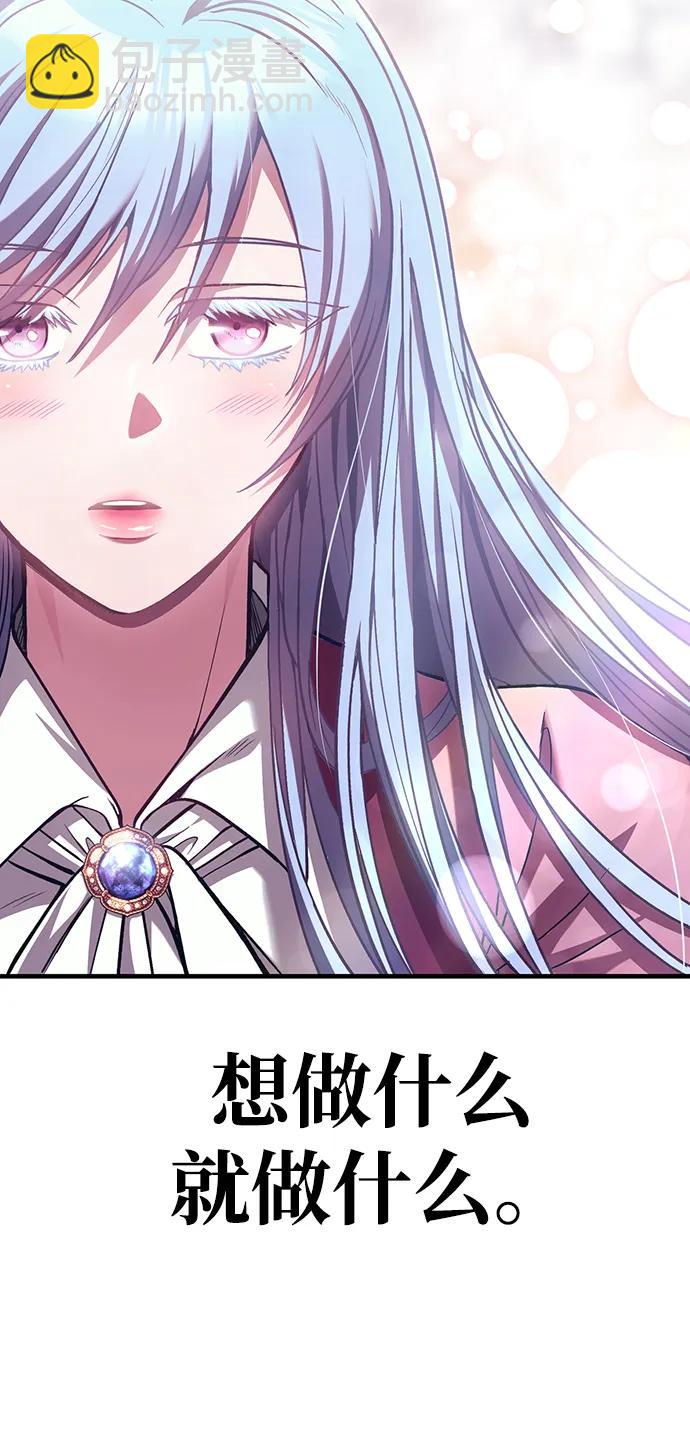 [第56话] 对未来的建议133