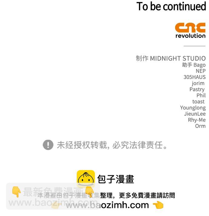 [第56话] 对未来的建议136