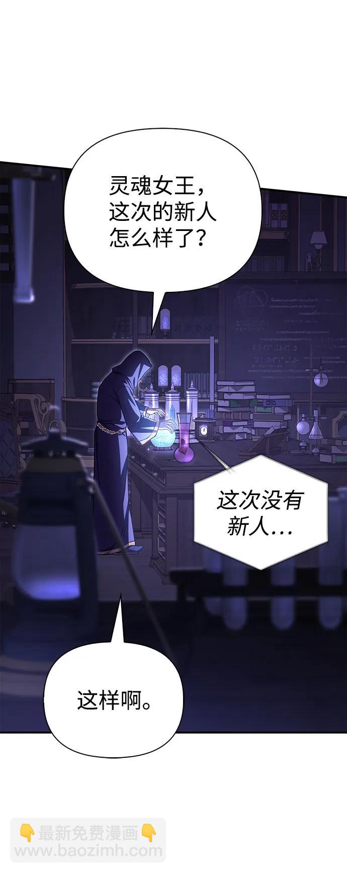 [第56话] 对未来的建议15