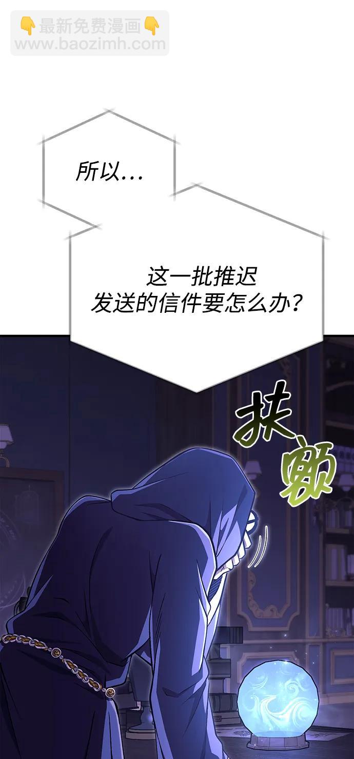 [第56话] 对未来的建议17