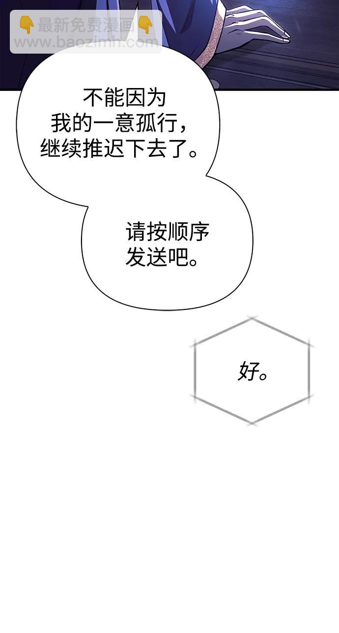 [第56话] 对未来的建议18