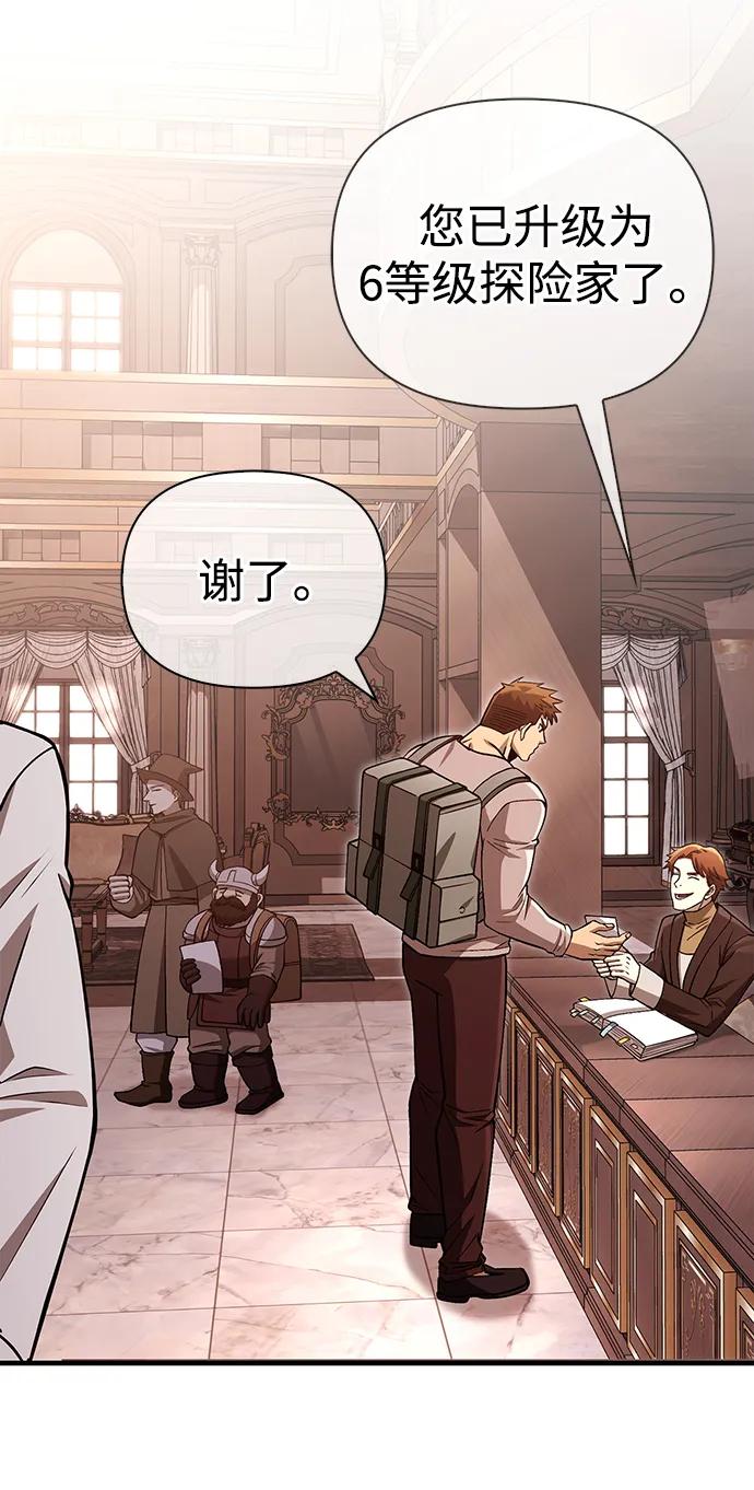 [第56话] 对未来的建议23