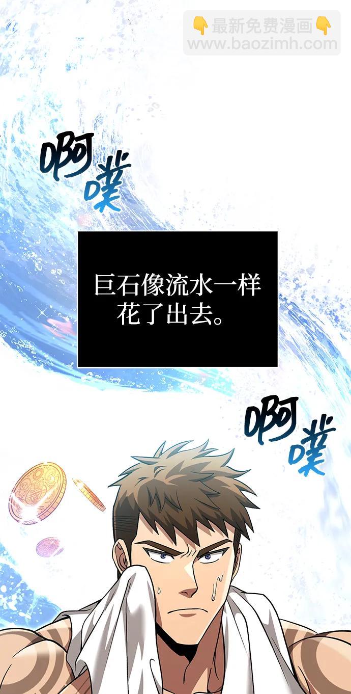 [第56话] 对未来的建议26