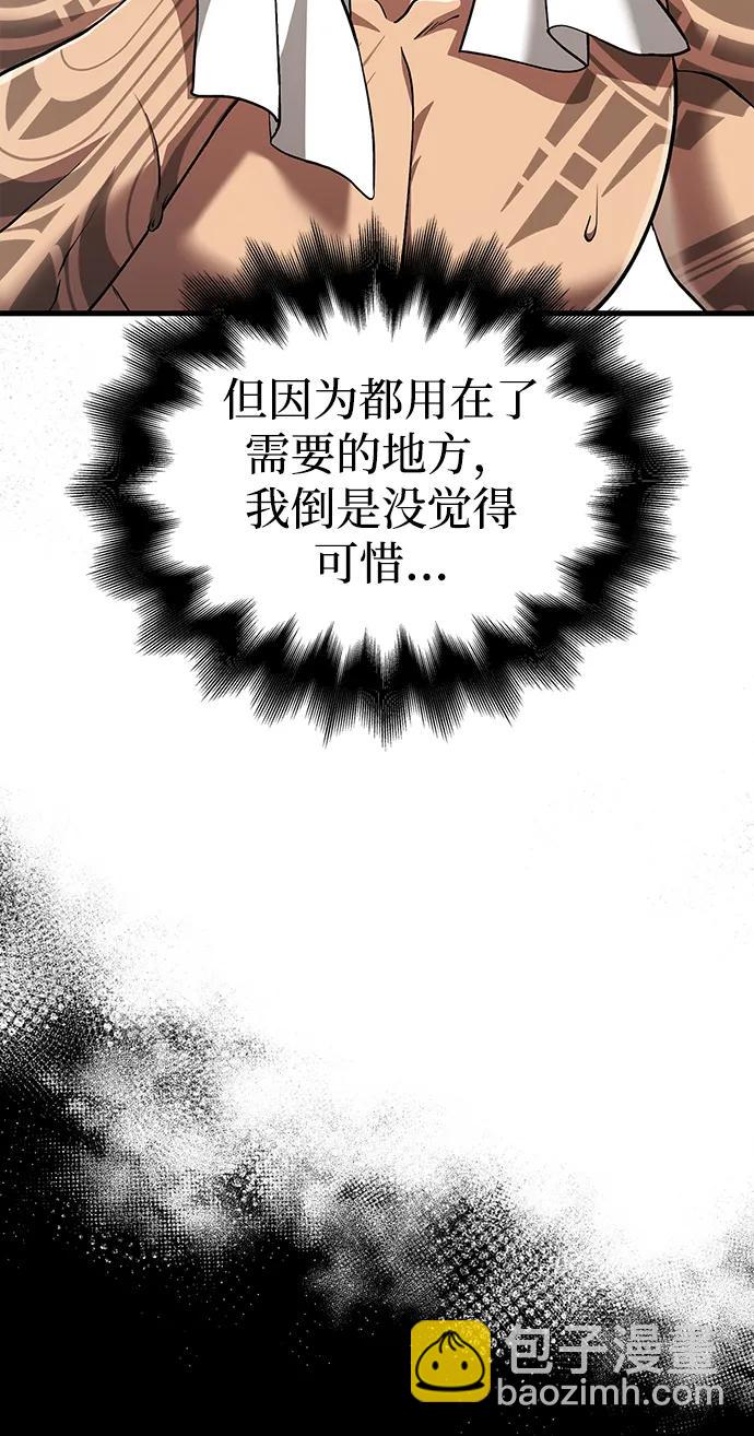 [第56话] 对未来的建议27