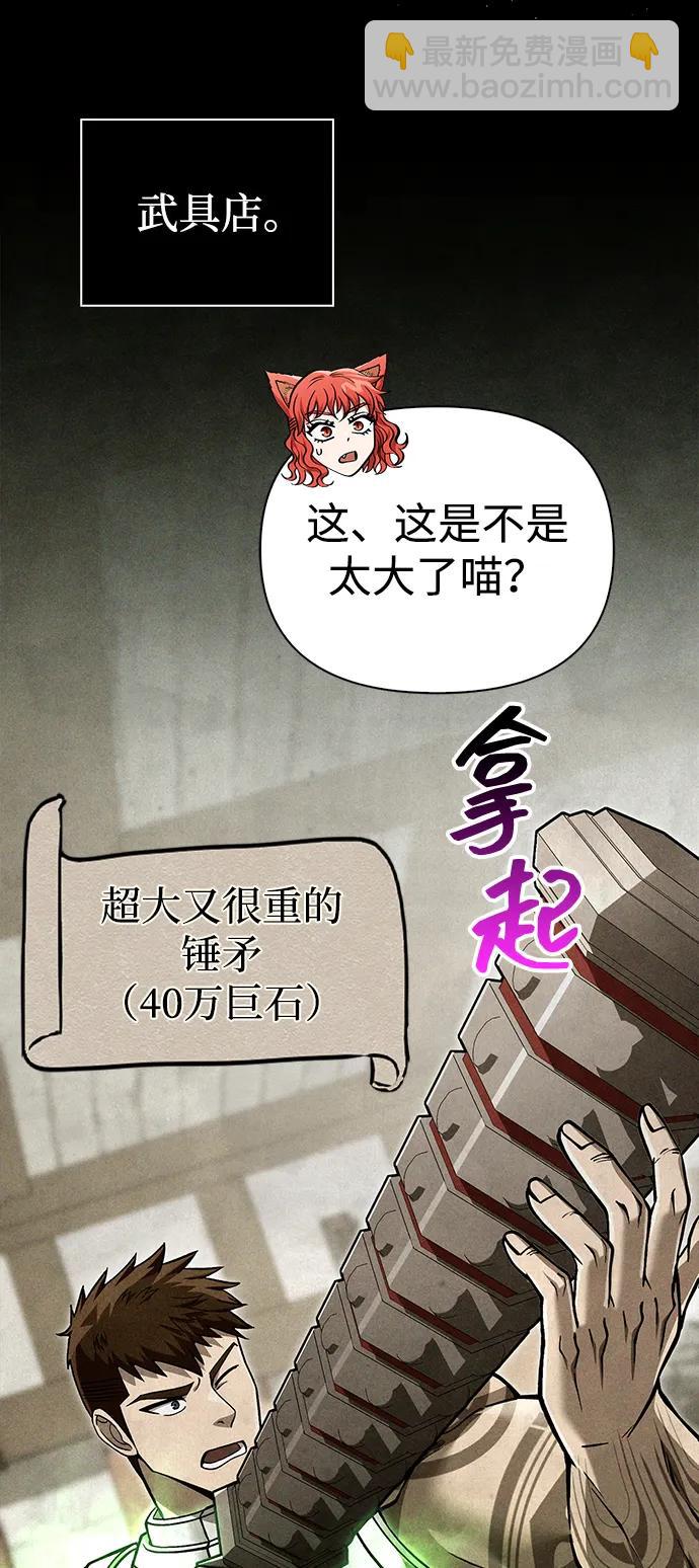 [第56话] 对未来的建议28
