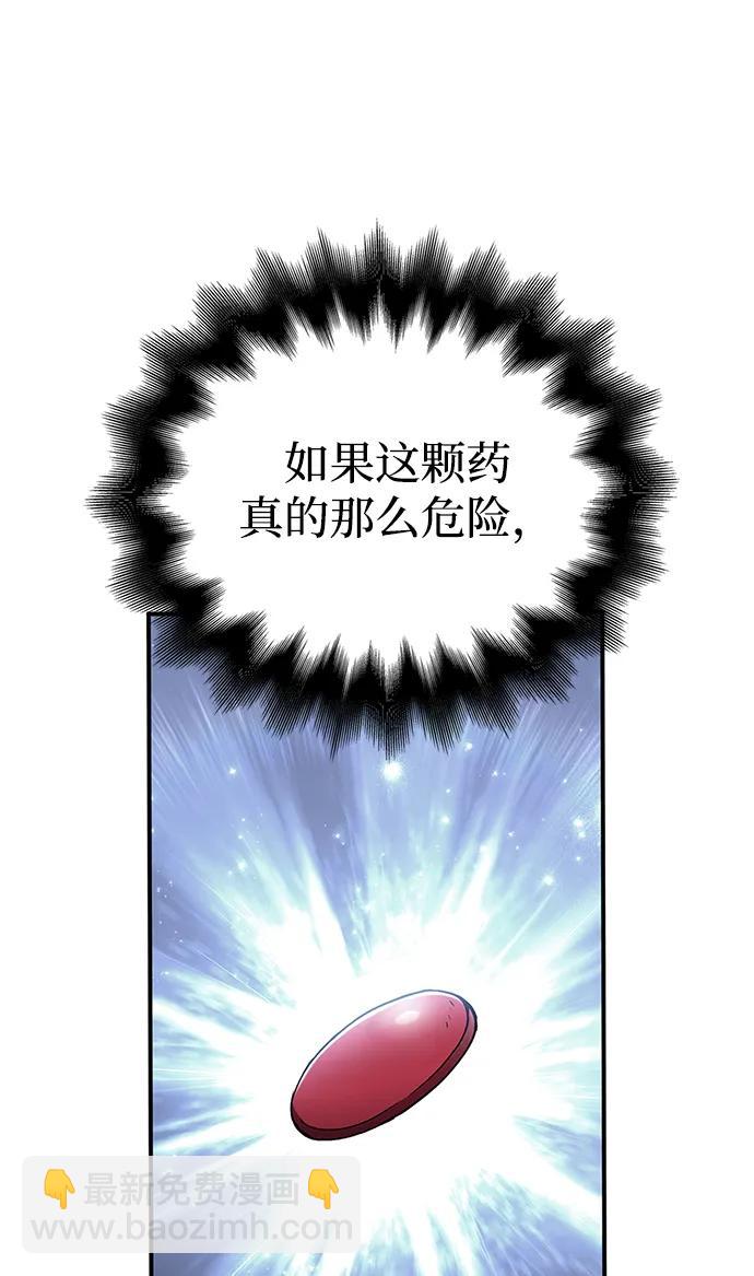 [第56话] 对未来的建议3