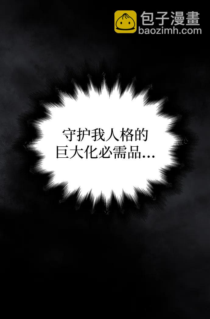 [第56话] 对未来的建议30