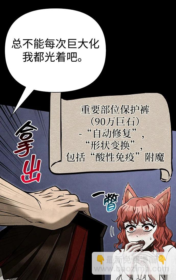[第56话] 对未来的建议31