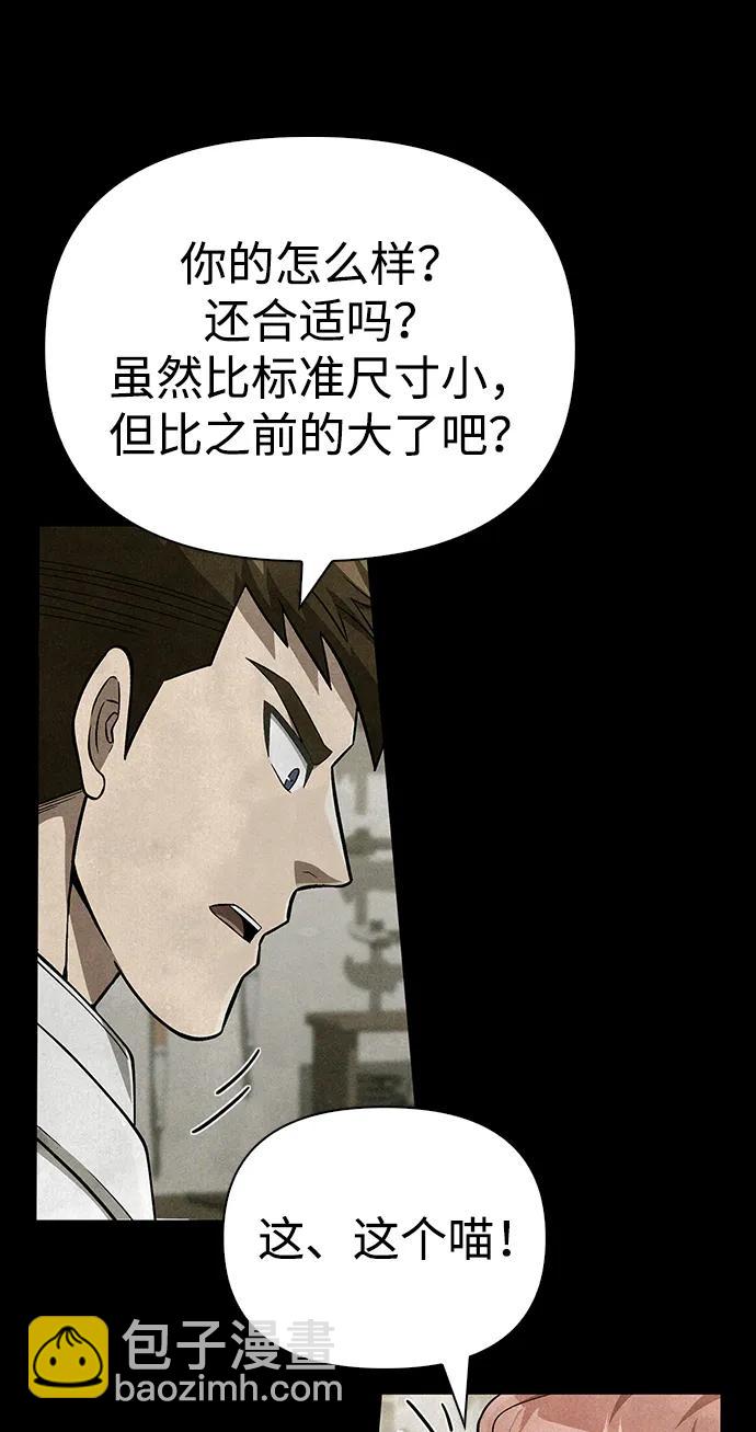 [第56话] 对未来的建议33