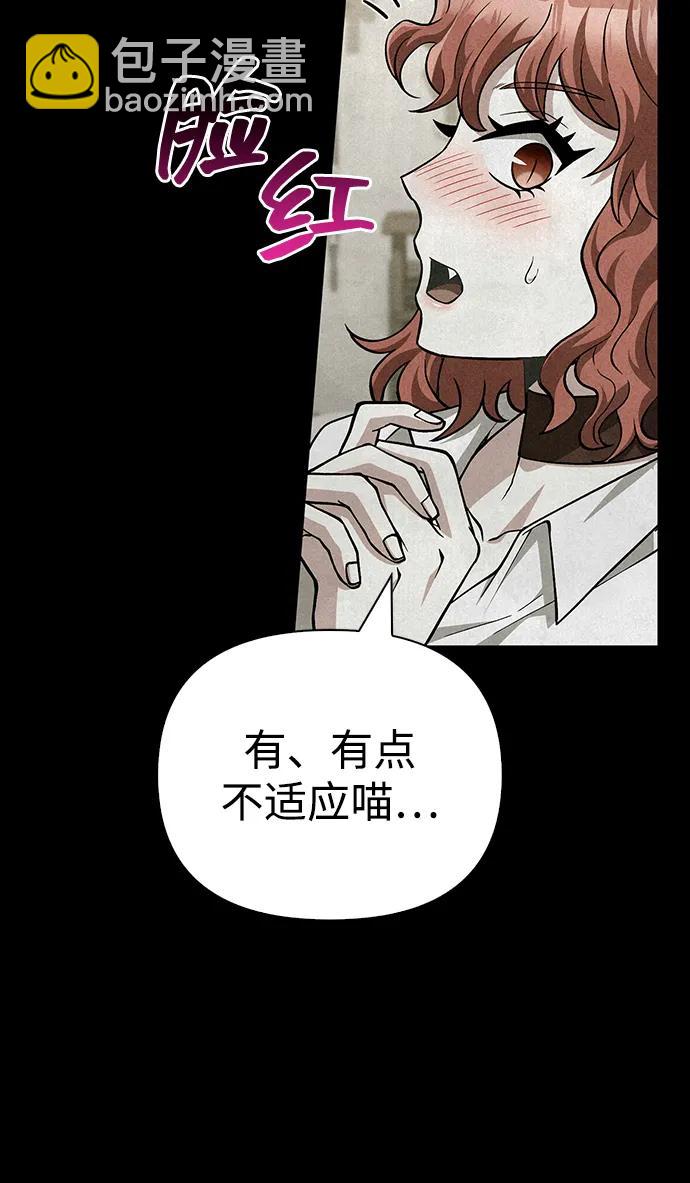 [第56话] 对未来的建议34
