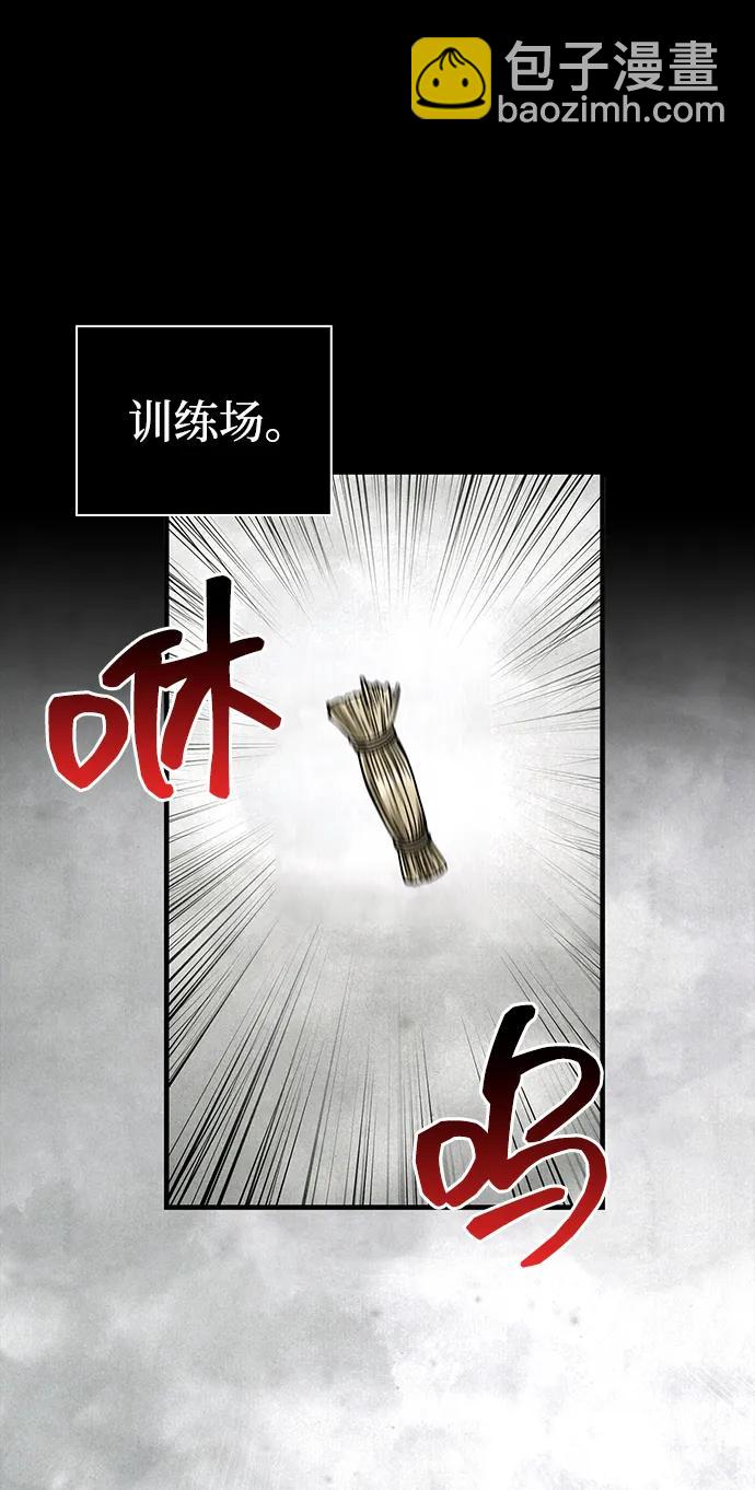 [第56话] 对未来的建议35