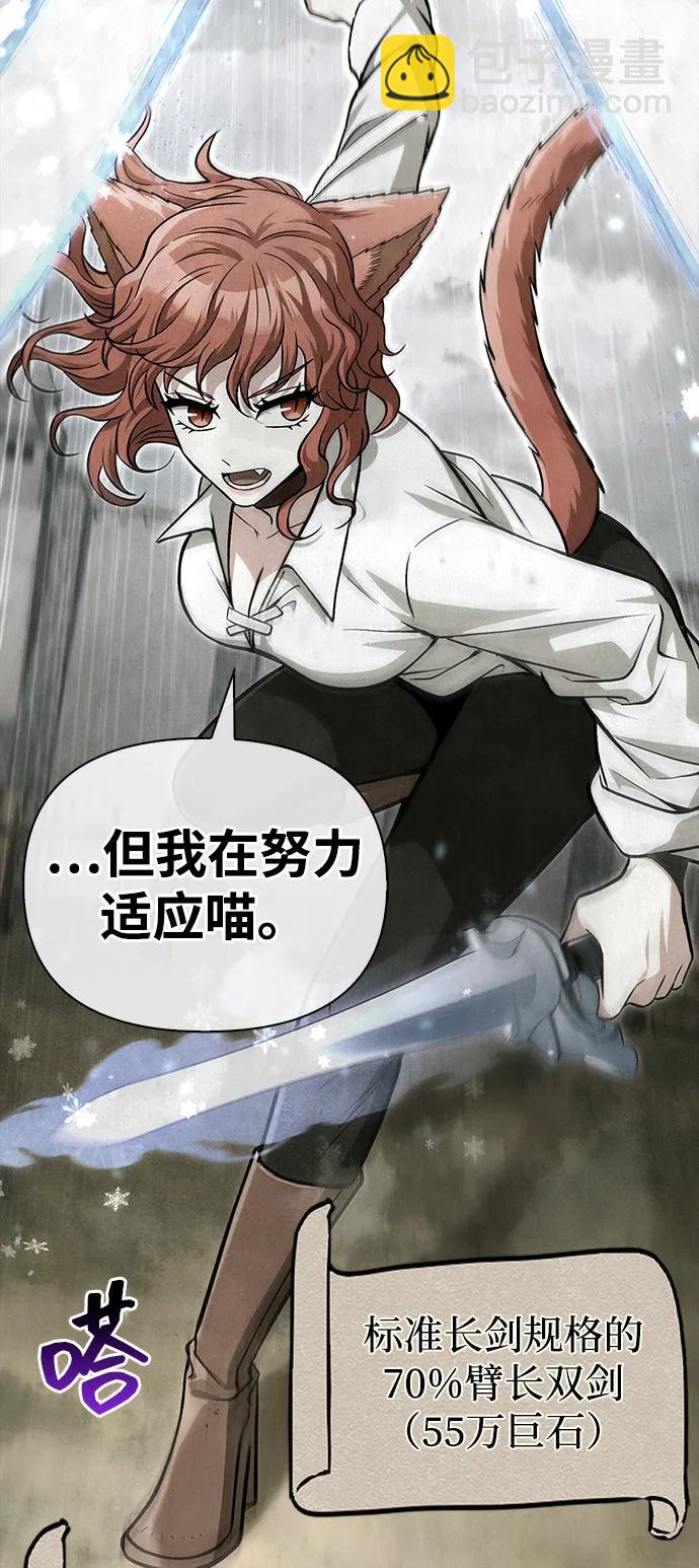 [第56话] 对未来的建议37