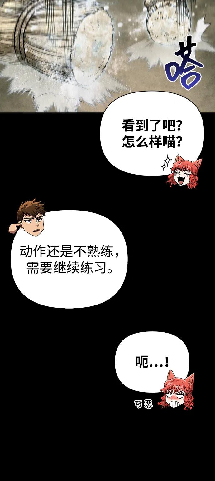 [第56话] 对未来的建议39