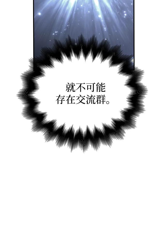 [第56话] 对未来的建议4