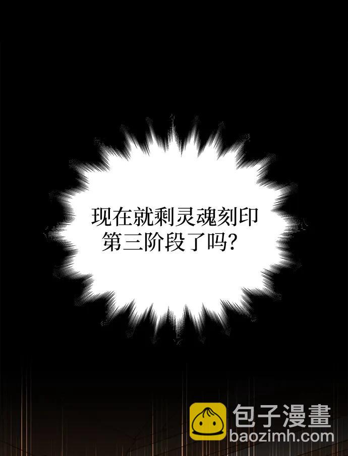 [第56话] 对未来的建议40