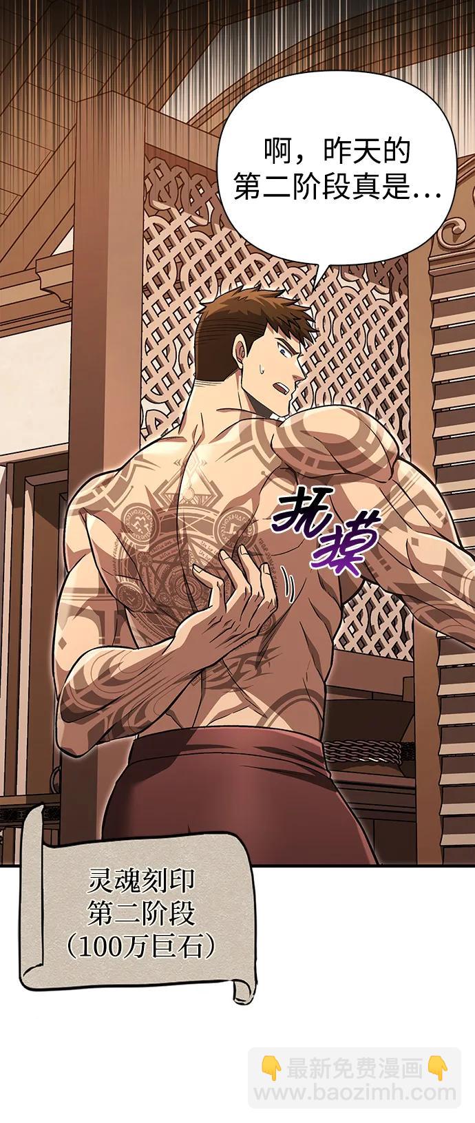 [第56话] 对未来的建议41
