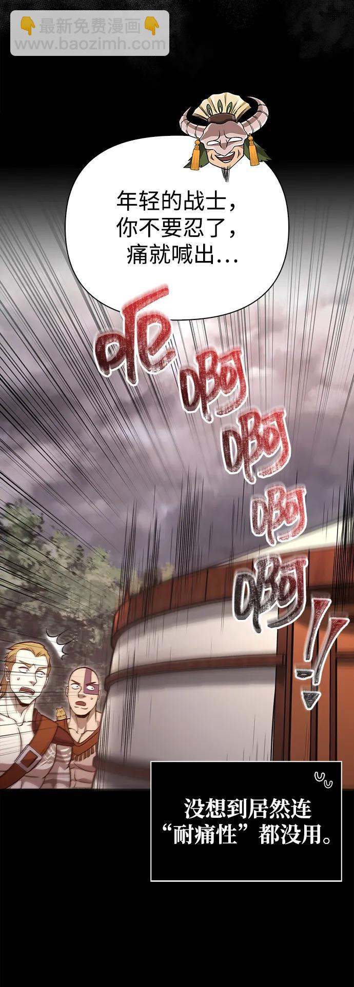 [第56话] 对未来的建议43