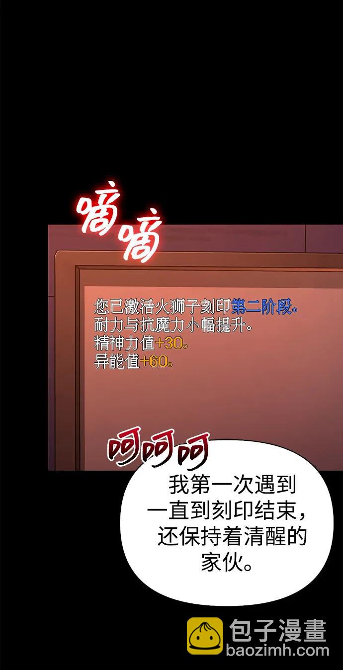 [第56话] 对未来的建议44