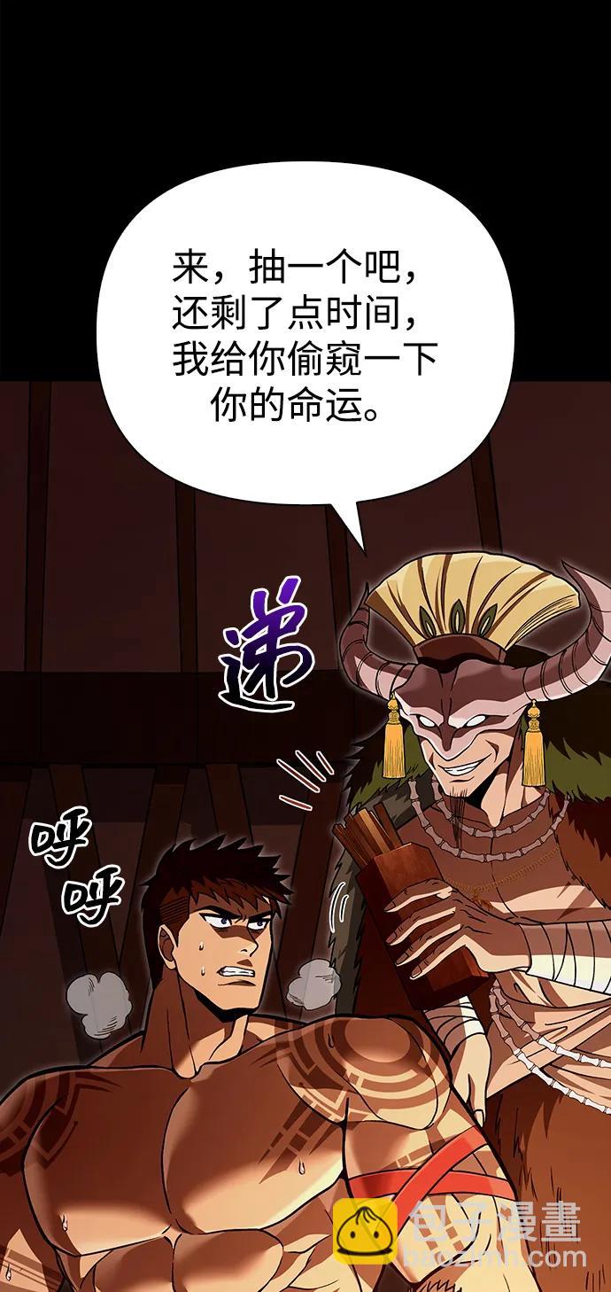 [第56话] 对未来的建议45