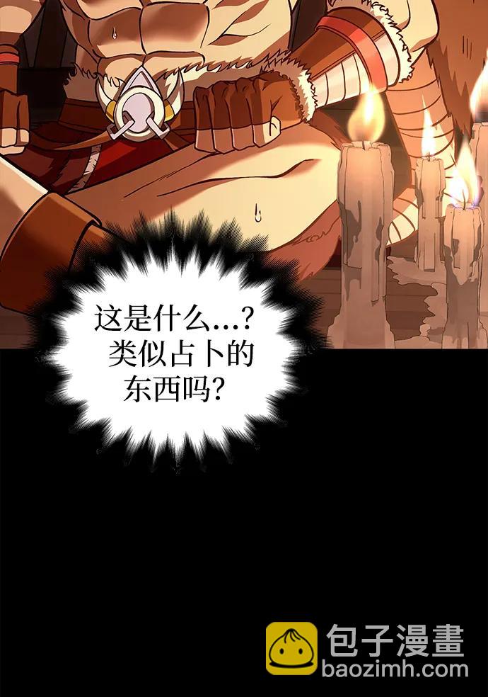 [第56话] 对未来的建议46