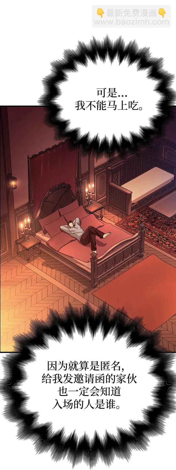 [第56话] 对未来的建议5