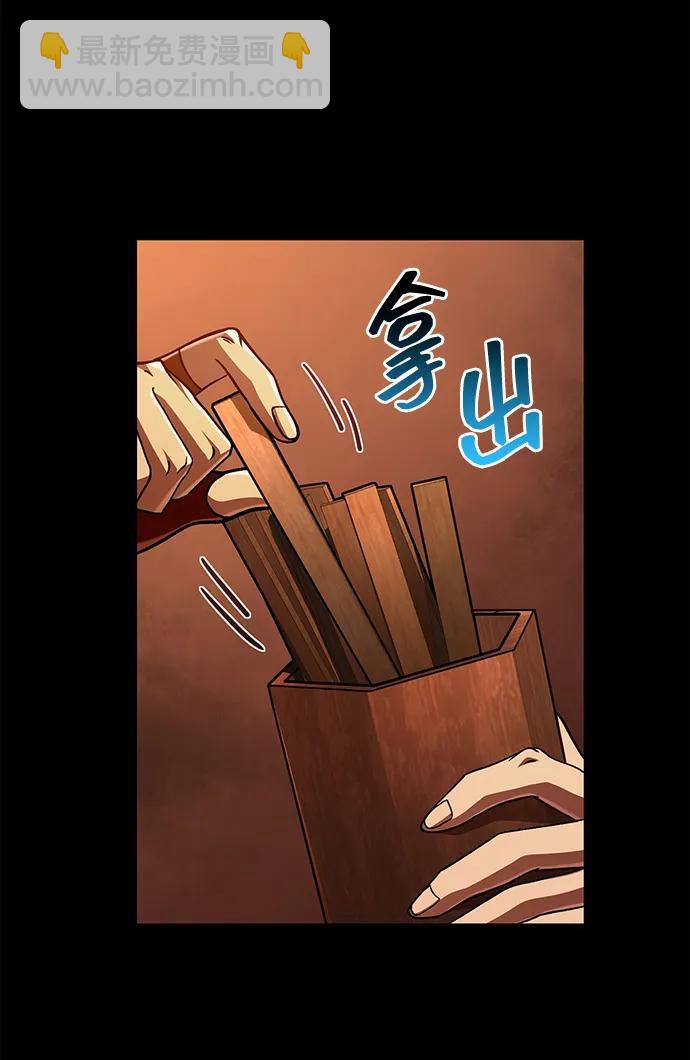 [第56话] 对未来的建议51