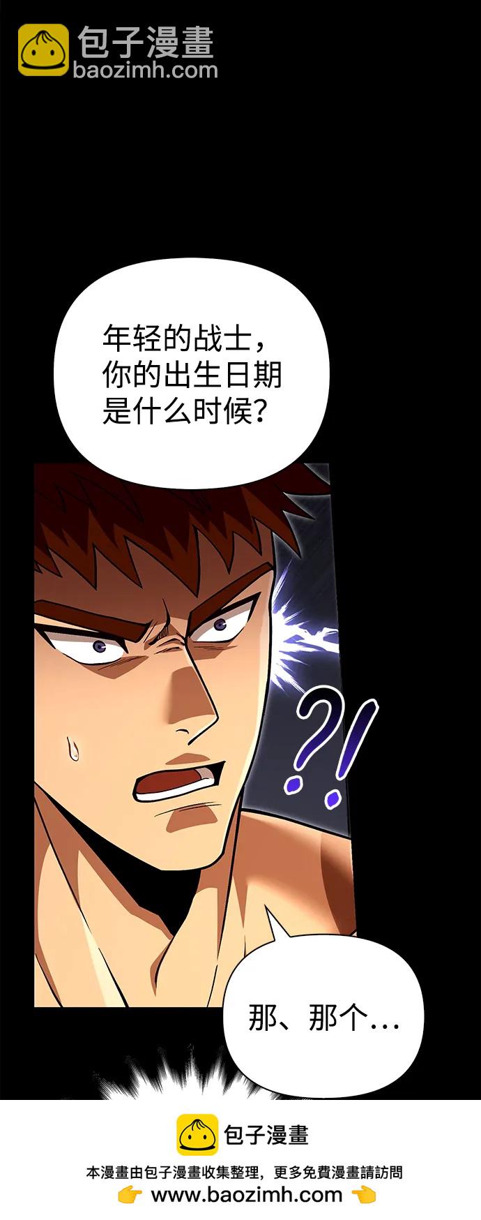 [第56话] 对未来的建议53