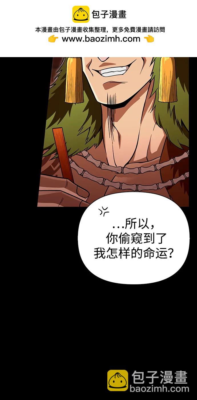 [第56话] 对未来的建议55
