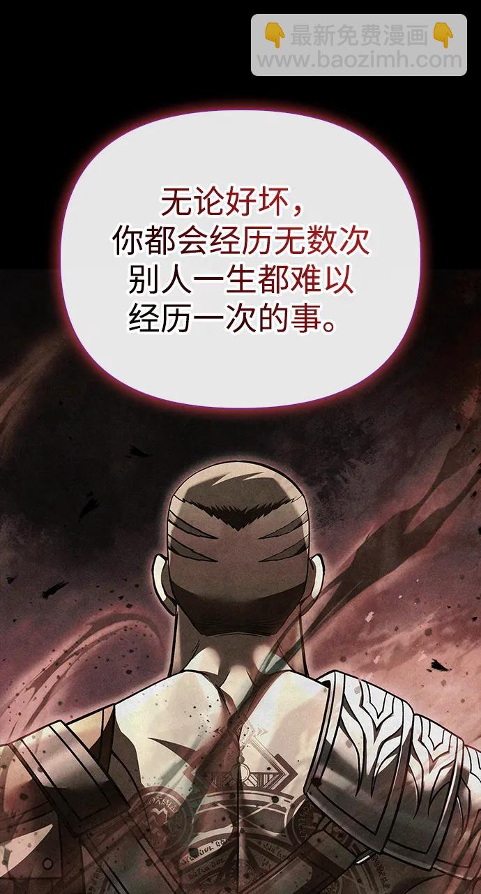 [第56话] 对未来的建议56