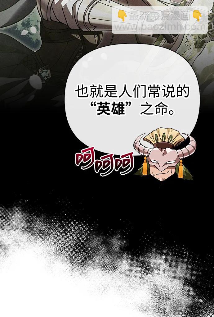 [第56话] 对未来的建议58