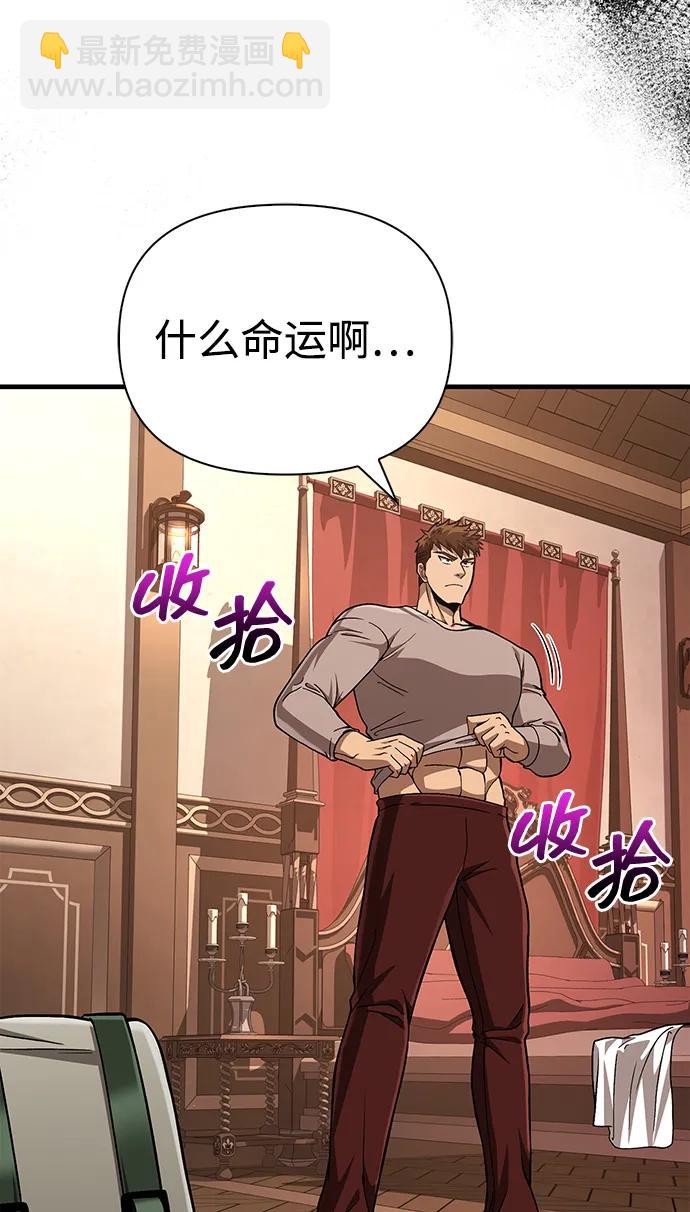[第56话] 对未来的建议59