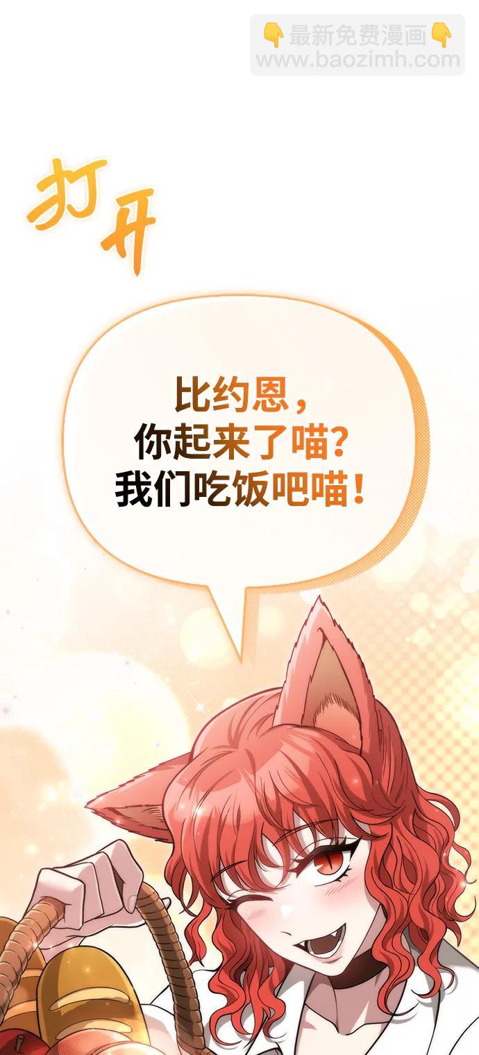 [第56话] 对未来的建议62