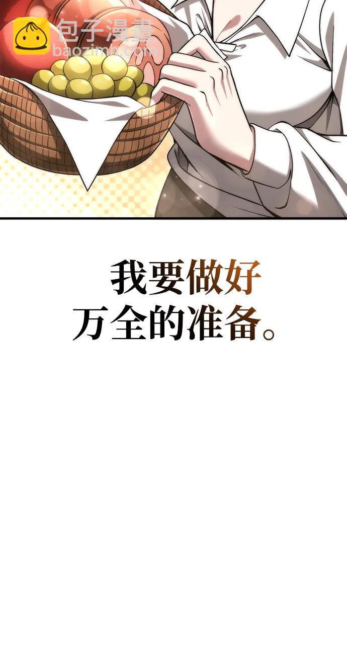 [第56话] 对未来的建议63
