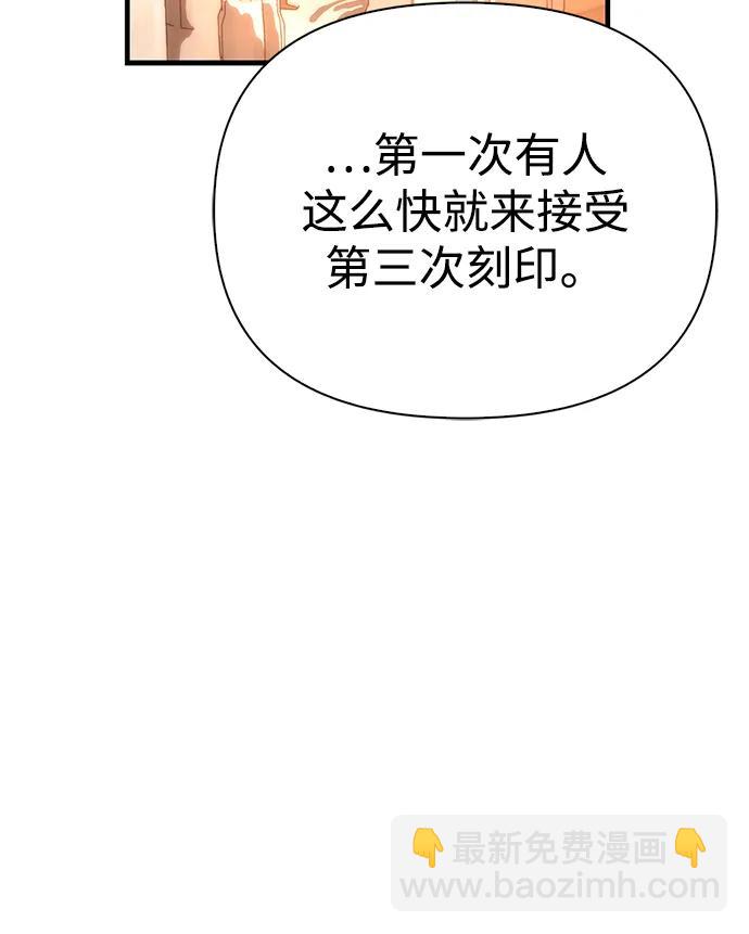 [第56话] 对未来的建议65