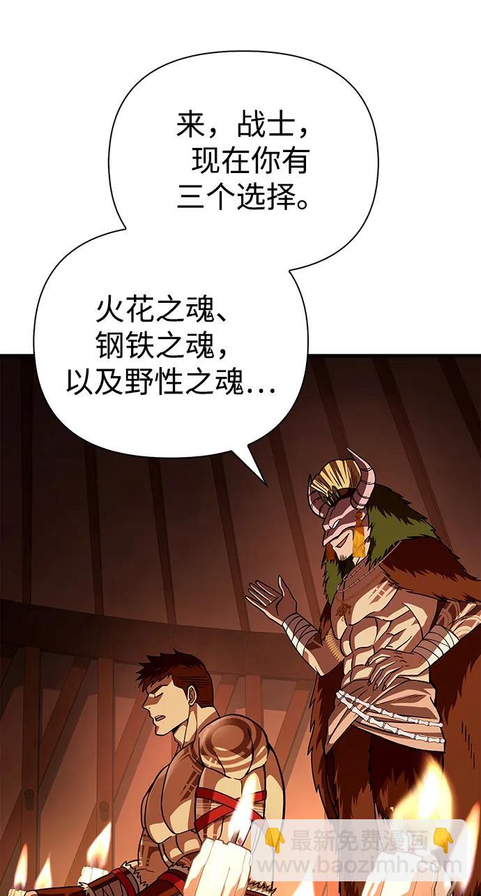 [第56话] 对未来的建议66