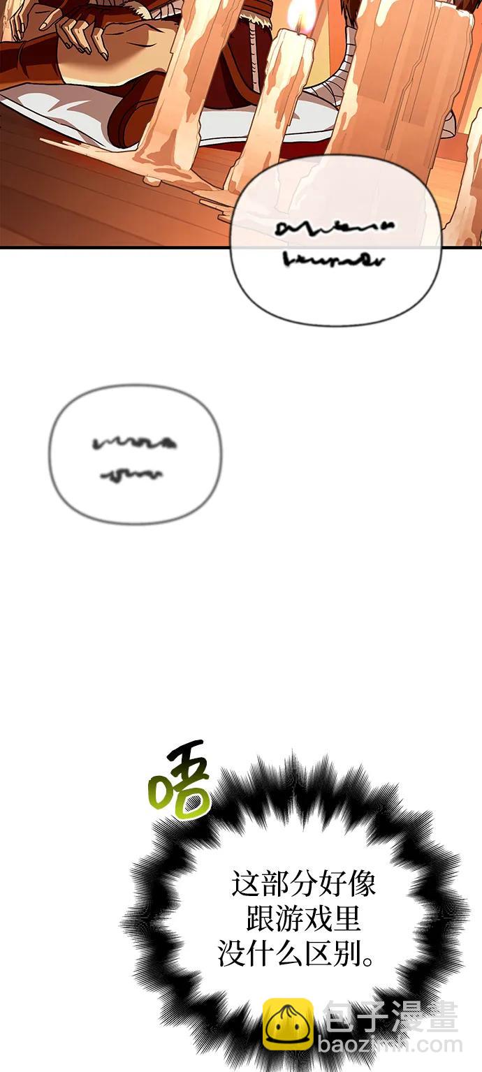 [第56话] 对未来的建议67