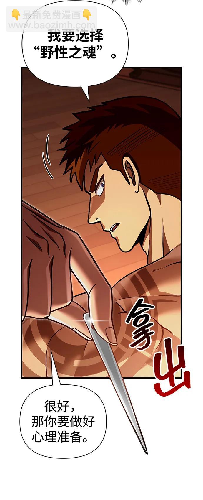 [第56话] 对未来的建议68