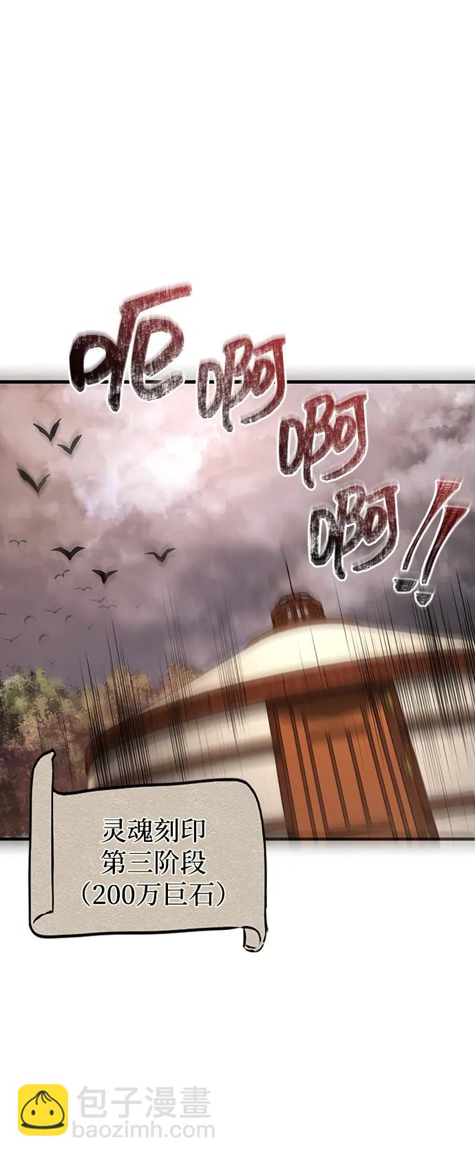 [第56话] 对未来的建议69