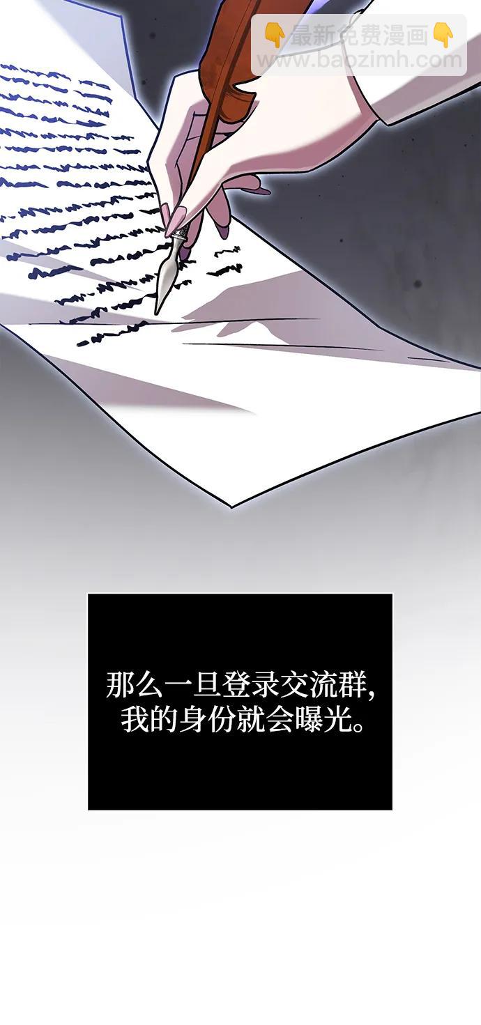[第56话] 对未来的建议7