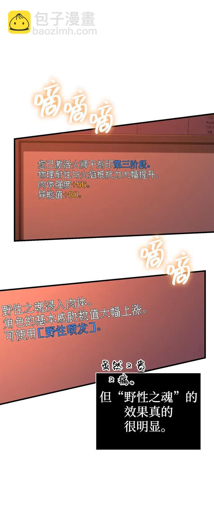 [第56话] 对未来的建议70