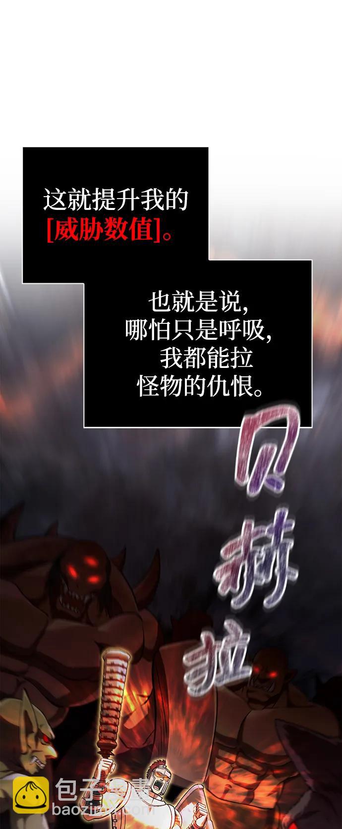 [第56话] 对未来的建议71