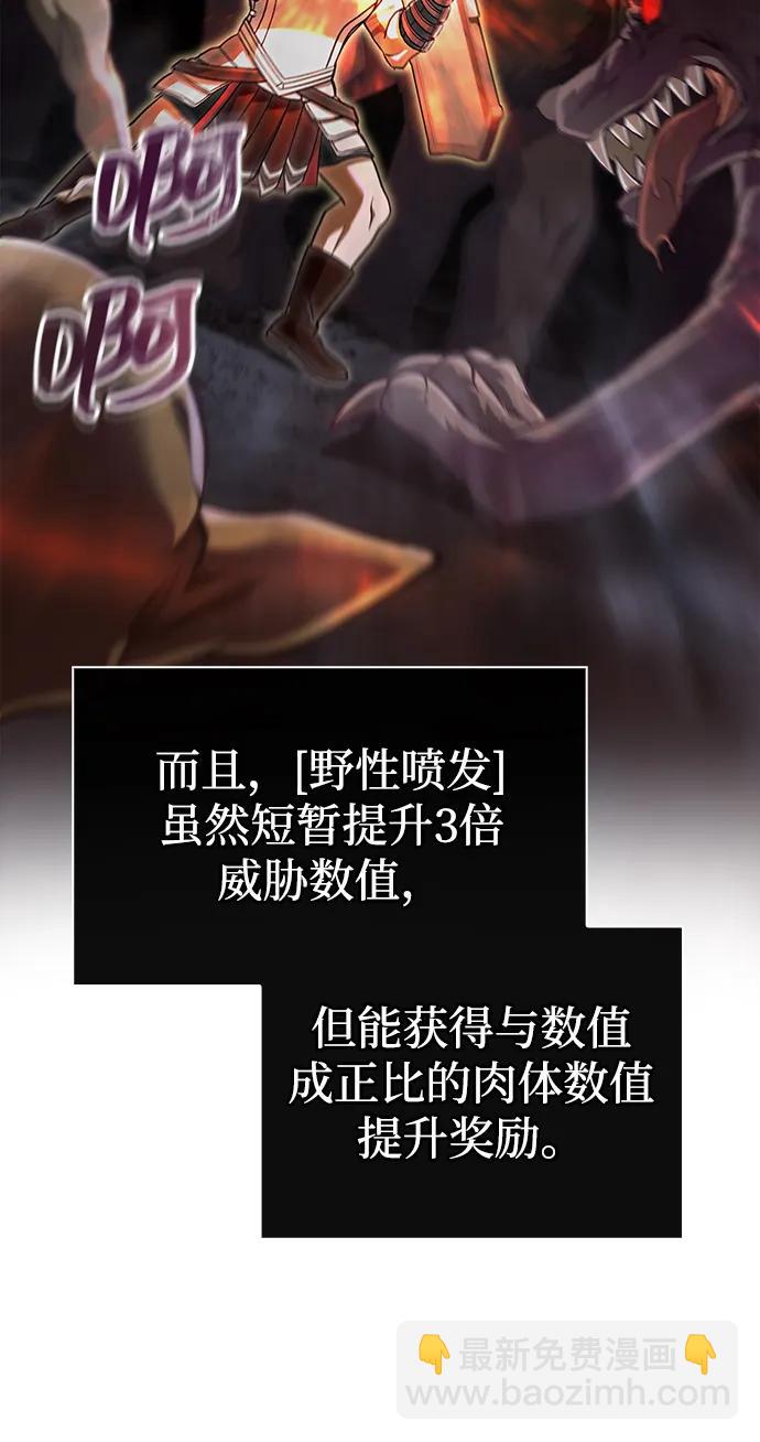 [第56话] 对未来的建议72