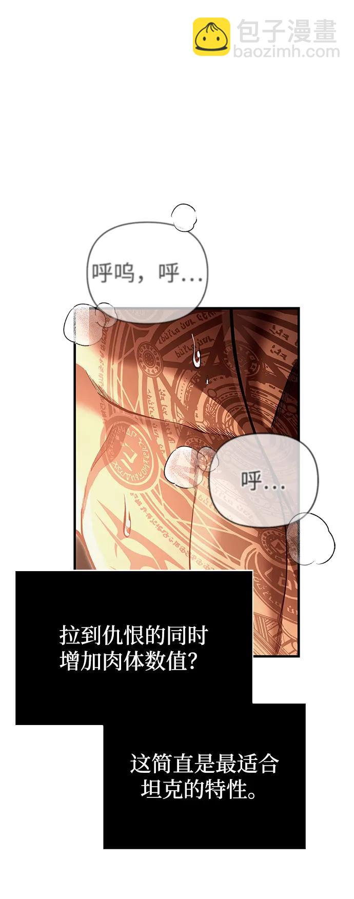 [第56话] 对未来的建议73