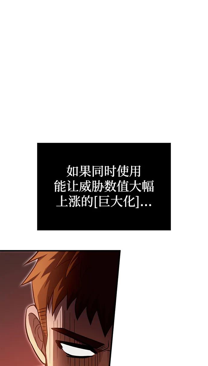 [第56话] 对未来的建议74